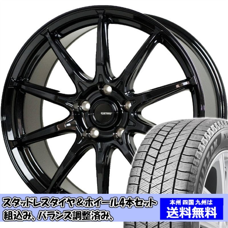 【hide様】RB3オデッセイ 後期純正アルミホイール スタッドレスタイヤセット hide様】RB3オデッセイ 後期純正アルミホイール スタッドレス