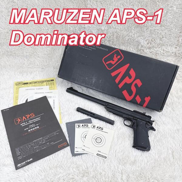 MARUZEN マルゼン APS APS-1 Dominator ドミネーター AD-12000