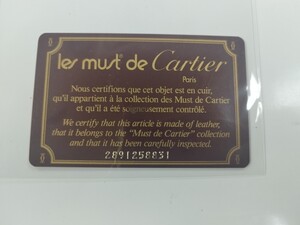 Cartier 革製品用 マストドゥカルティエ ギャランティカード 未記入 長期保管品 革製品付属品 送料別 純正 付属品 表面に細かな傷あり