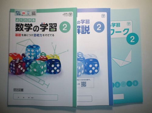 【中古】 よくわかる数学・理科問題の解き方完全攻略法 改訂版/佐久書房/中井博文 中古】 よくわかる数学・理科問題の解き方完全攻略法 改訂版