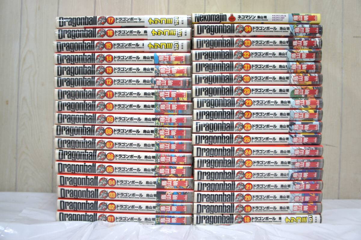 Yahoo!オークション -「ネコマジン」の落札相場・落札価格