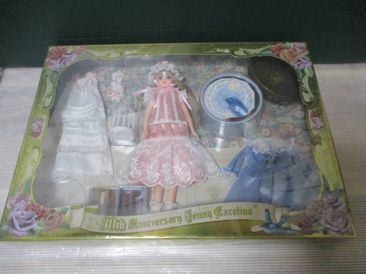 スターエクセリーナ用 ドレスセット ドール用 スターエクセリーナ用 ドレスセット ドール用