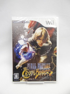 ☆6042 未開封品 ファイナルファンタジー・クリスタルクロニクル クリスタルベアラー Wii