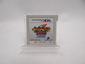 ☆6053 イナズマイレブン1・2・3!! 円堂守伝説 3DS