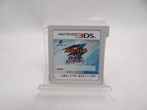 ☆6054 イナズマイレブンGO ギャラクシー ビッグバン