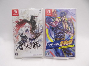 ☆6094 未開封品 鬼ノ哭ク邦(オニノナククニ) Fit Boxing 北斗の拳~お前はもう痩せている~ Switch 2本セット