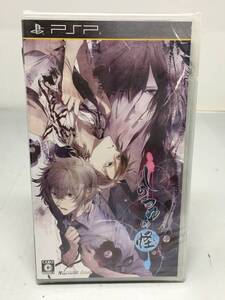 VY-515 未開封 PSP しらつゆの怪