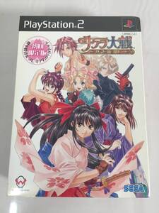 WY-361 未開封 PS2 サクラ大戦~熱き血潮に~初回限定版