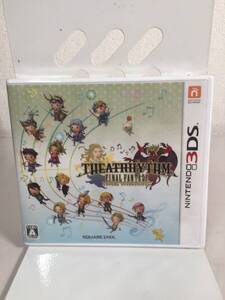 WY-265 未開封 3DS シアトリズム ファイナルファンタジー