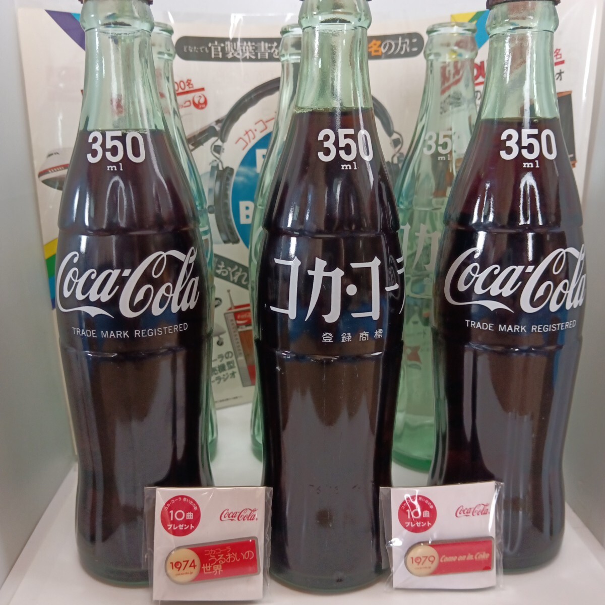 Yahoo!オークション -「コカコーラ350ml」(アンティーク