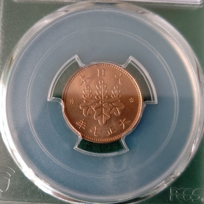 昭和 40年 菊50円 ニッケル貨 MS66  PCGS鑑定 スラブコイン ! 竜10銭銀貨 明治8年 前期 未使用 PCGS MS64 8174 – 野崎コイン