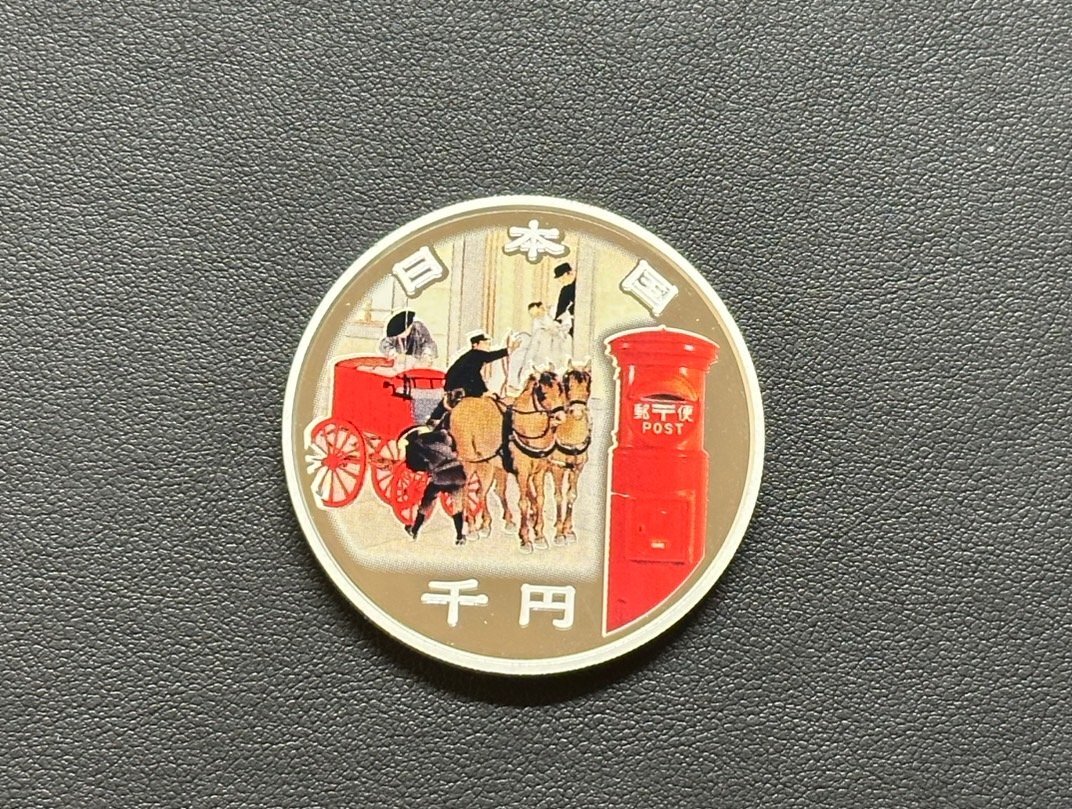 Yahoo!オークション -「郵便制度150周年記念千円銀貨幣」の落札