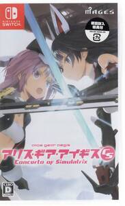 Switch※未開封品※◆アリスギアアイギスCS  コンチェルト オブ シミュラトリックス ~ MAGES.■送料無料■a/55.34