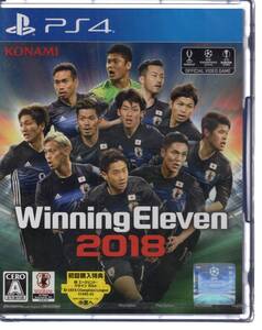 PS4※未開封品※難あり◆ウイニングイレブン 2018 Winning Eleven 2018 ■送料無料■n/19.6