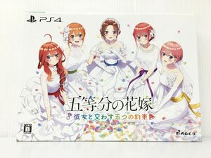 K21-527-0814-040【中古】PS4 ゲームソフト 五等分の花嫁 ~彼女と交わす五つの約束~ 限定版 ドラマCD ファイル MAGES. (メージス)