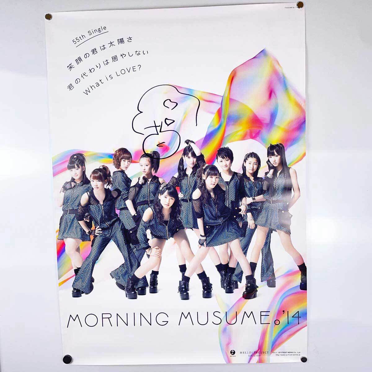 2025年最新】Yahoo!オークション -モーニング娘 サインポスター