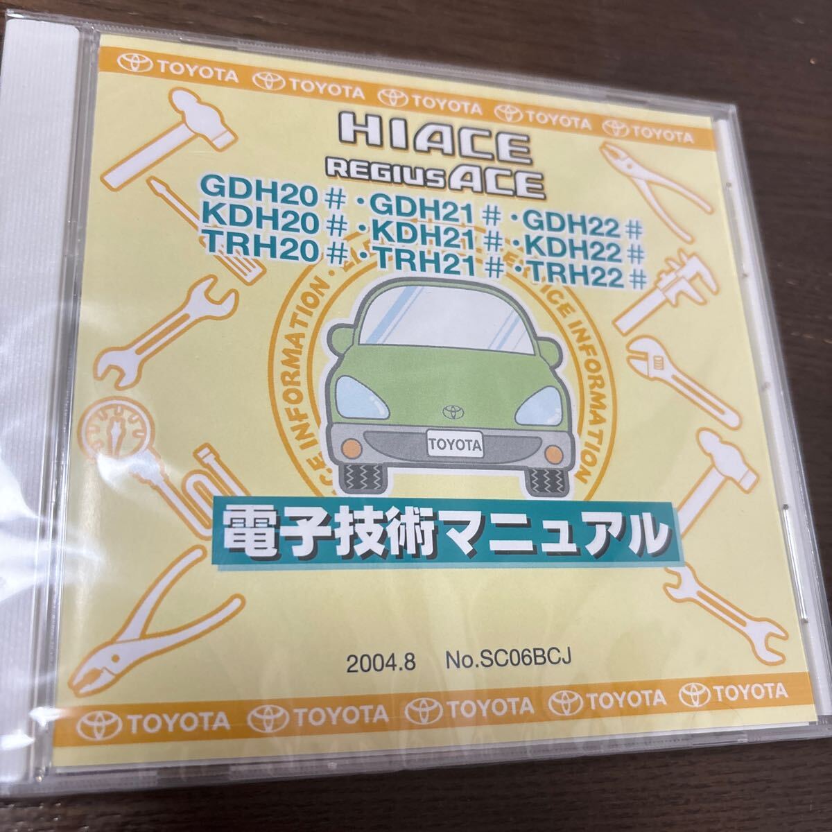 ま*く様 トヨタ ハイエース 電子技術マニュアルCD 2枚組 2013年改訂版 2025年最新】Yahoo!オークション -電子技術マニュアル