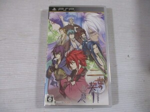 ZG j3 送料無料★二世の契り -にせのちぎり- 想い出の先へ ★中古PSPソフト ジャンク