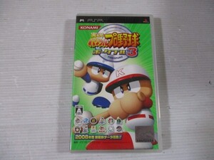 ZG j3 送料無料★実況パワフルプロ野球ポータブル3 ★中古PSPソフト ジャンク