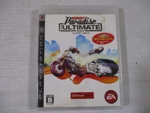 ZG m3 送料無料★ハングアウト パラダイス THE ULTIMATE BOX ★中古プレイステーション3ソフト ジャンク