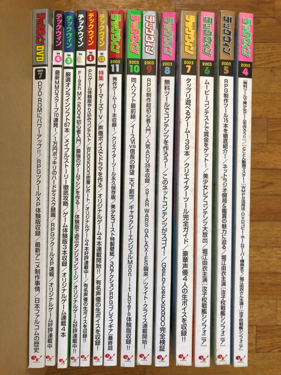 【中古】 ムーンオフィシャルブック ２版/エンターブレイン 中古】 チュウリップ公式ガイドブック/エンターブレイン/ファミ