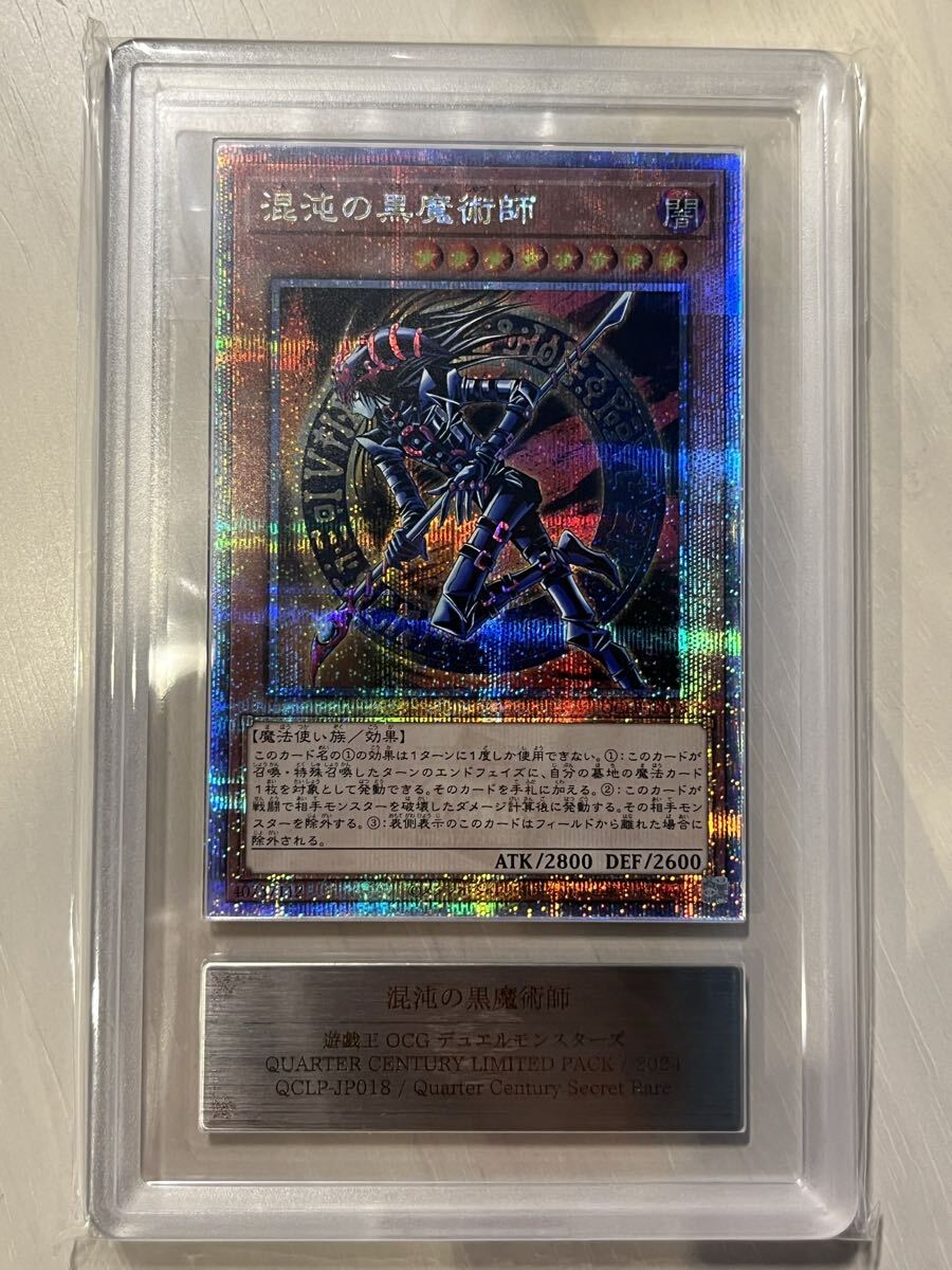 遊戯王販促用 ダミーカード 非売品 Yahoo!オークション -「ポスター b2」(遊戯王(コナミ