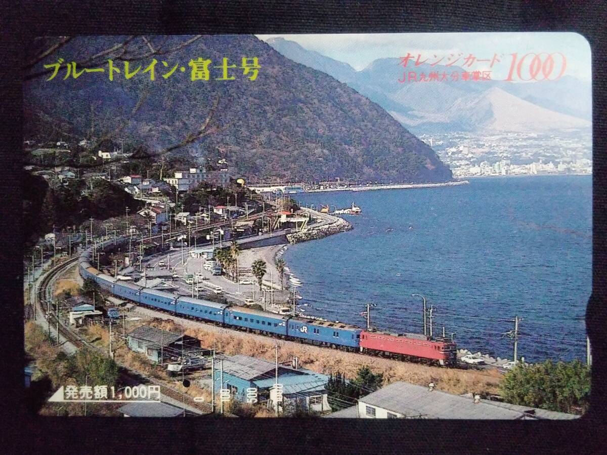 ブルートレイン カード Yahoo!オークション -「ブルートレインカード」(鉄道) の落札