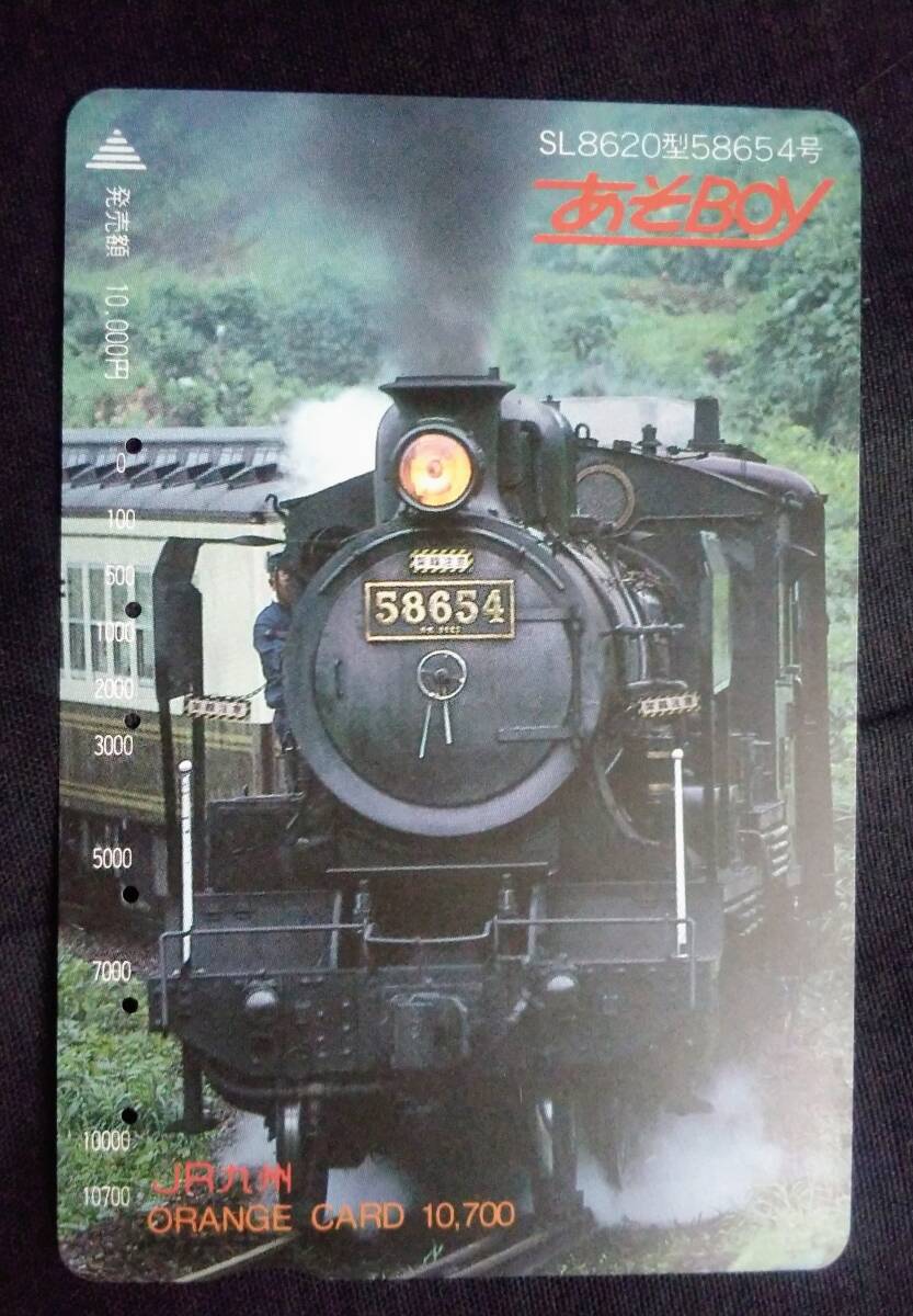 硬券 乗車票 香椎ー福岡ボート あそBOY 連番３枚組 Yahoo!オークション -「あそboy」(鉄道) の落札相場・落札価格