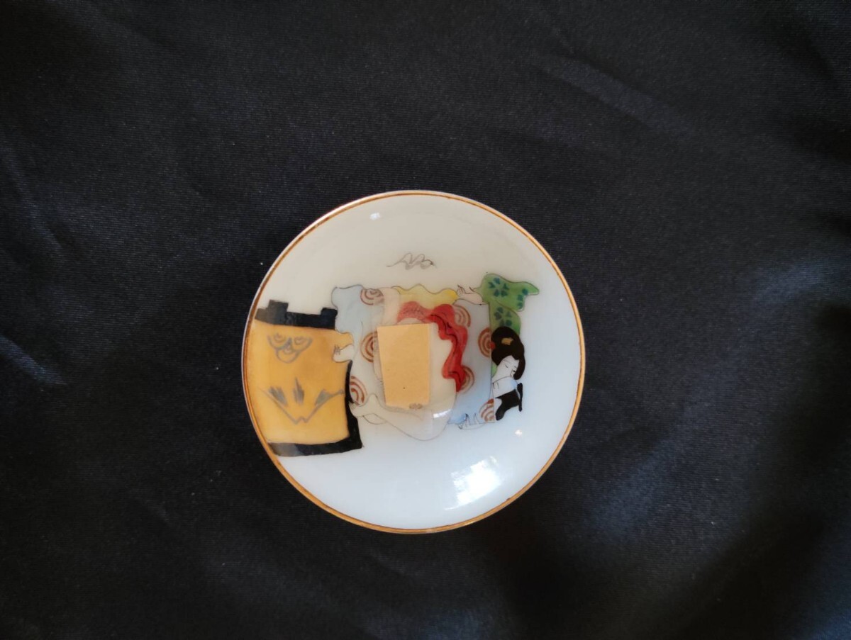 かなり珍品‼️春画お猪口　かなり古い物です！割れ無し 2025年最新】Yahoo!オークション -お猪口 春画の中古品・新品
