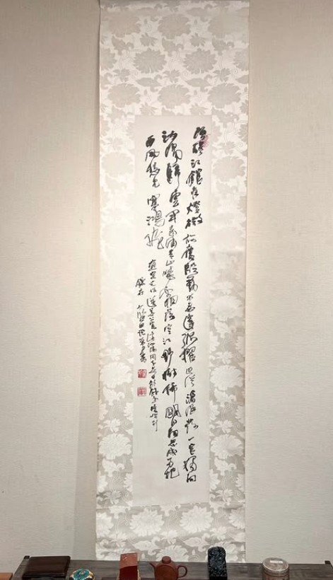 殿村藍田先生　青藍社展出品作品 仏説聖不動経」 #殿村藍田 S61 何紹基や董其昌をはじめとする明
