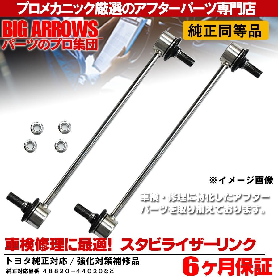 2025年最新】Yahoo!オークション -voxy 80 純正 サスペンション