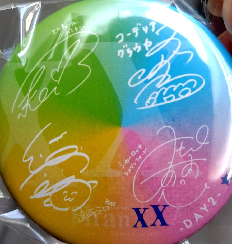 アニサマ 缶バッジ コンプリート 2360991928.jpg?1725152367