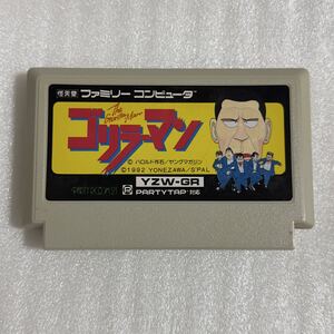 FC ゴリラーマン ファミコン