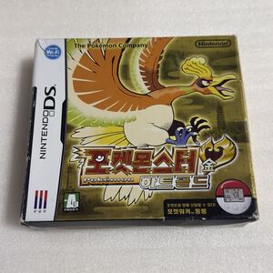 DS ポケットモンスターハートゴールド 韓国版 特典ポケモンカード ホウオウ未開封