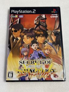 PS2 シークレットオブエヴァンゲリオン 未開封品