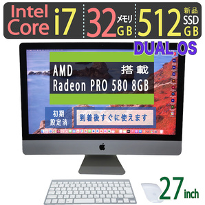 【iPhoneと相性◎】◆ Apple iMac ( Retina 5K) A1419 / 27型 ◆ Core i7 /新SSD 512GB / 32GB ◆ Radeon Pro 580 ◆ macOS + Win11
