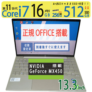 【タッチパネル】◆HP ENVY 13 13-ba1014TX / 13.3型 ◆ 超速 Core i7-1165G7 /高速 512GB SSD / 16GB ◆GeForce MX450 ◆win11/Office付