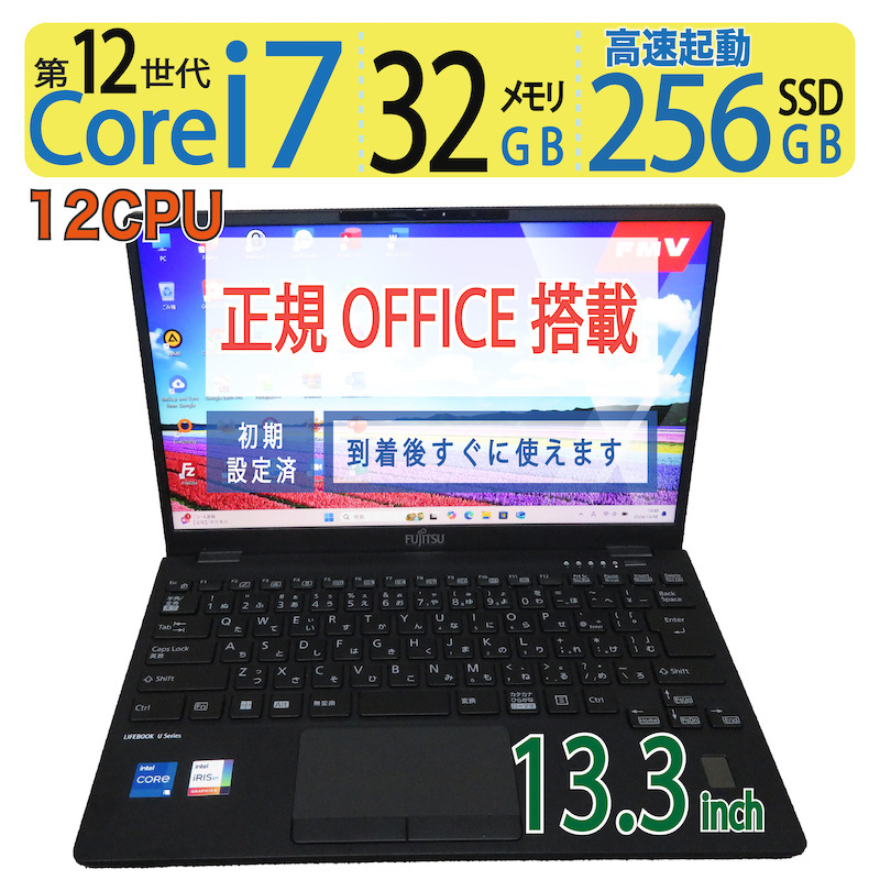 2025年最新】Yahoo!オークション -「lifebook 32gb」(富士通)の