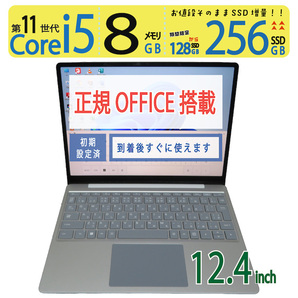 【タッチパネル・高速11世代CPU】◆Microsoft Surface Laptop Go 2 / 12.4型 ◆超速 Core i5-1135G7 / 256GB SSD / 8GB ◆ win11 / Office