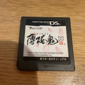 薄桜鬼DS DS用ソフト NTR-BH9J-JPN