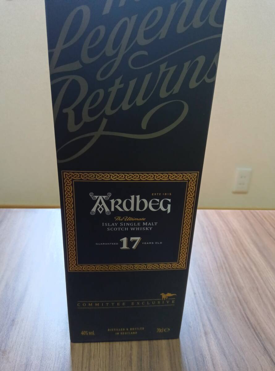 アードベッグ17年の値段と価格推移は？｜2件の売買データから