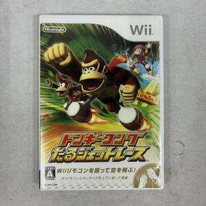 任天堂 ニンテンドー Wii用ゲームソフト ドンキーコング たるジェットレース 動作確認済み 初期化済み【中古】