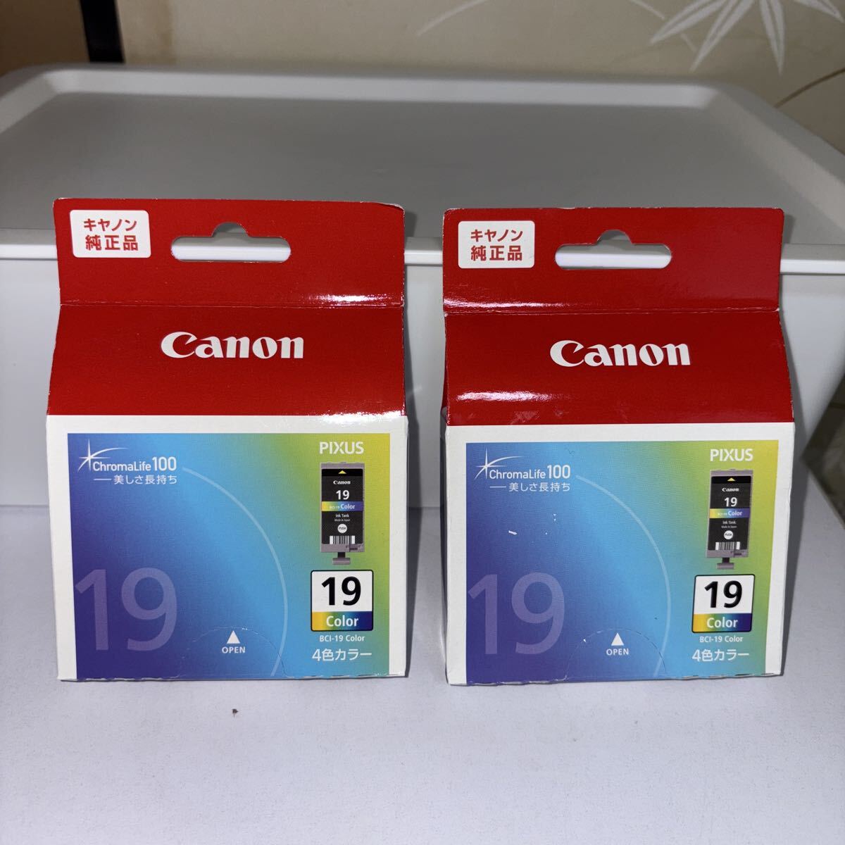 Canon キャノン　使用済みインク　23個 楽天市場】Canon キャノン プリンター インク BCI-300 / 301 XKI