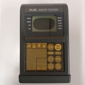 PLUS プラス ワードランナー 当時物昭和レトロ ジャンク品
