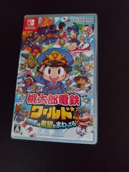桃太郎電鉄ワールド〜地球は希望でまわってる新品未開封