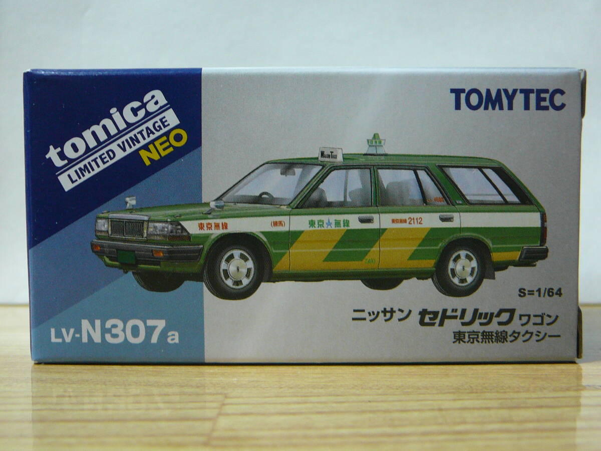 トミカ ニッサン セドリック タクシー 日本製 3台 未開封 Yahoo!オークション -「トミカ セドリックタクシー」の落札相場