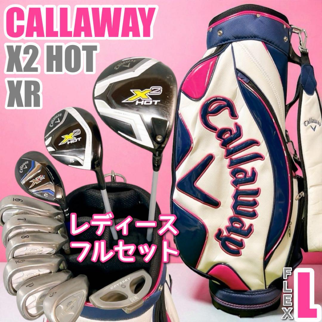 キャロウェイ Callaway レディース ゴルフクラブセット 中古 2025年最新】Yahoo!オークション -キャロウェイ レディース
