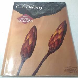 _FD付 エレクトーン サウンドインクラシック ドビュッシー