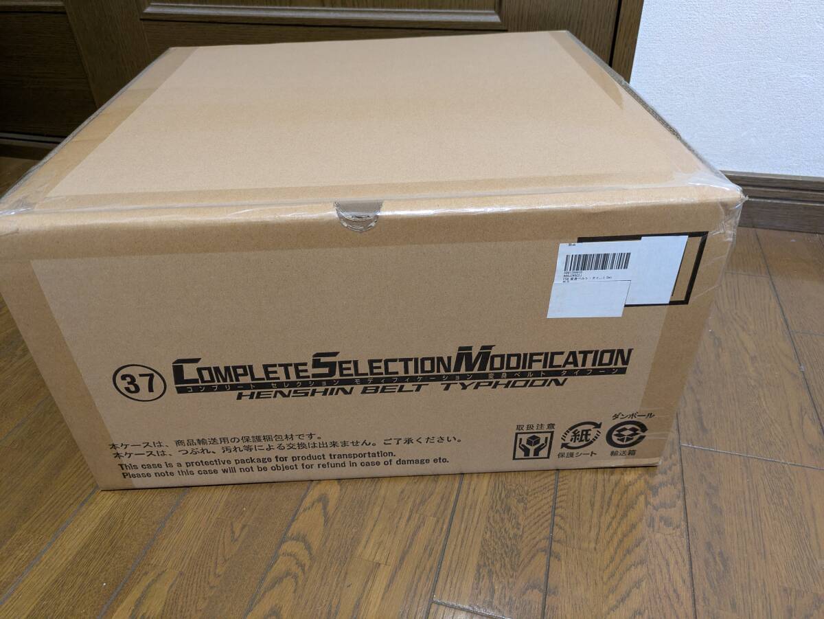 CSM仮面ライダー タイフーン(輸送箱未開封) m18553170084_1.jpg?1744969098