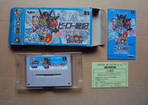 ★・SFC 「 ヒーロー戦記 プロジェクト オリュンポス 」 ★箱・取説付 動作確認済 端子清掃済